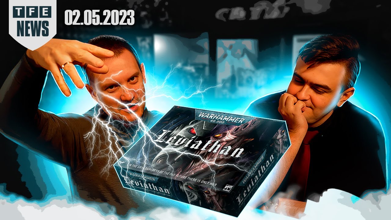 Полное содержание стартера 10-ки - Новости Вархаммера 02.05.2023