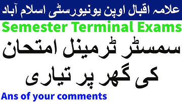 How to prepare STE Semester Terminal Exams 2021 At home Allama Iqbal Open University | AIOU INFO