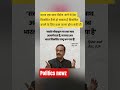 #news #breakingnews #soundtrack #automobile #viksitbharat #india #livestream
