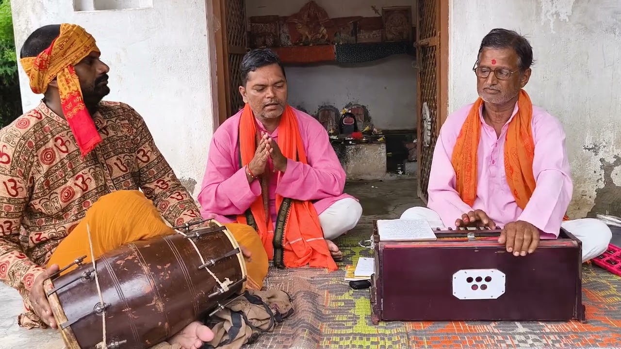 #bhajan सुदामा गीत भोजपुरी में 😍🚩।गायक एवं लेखक श्री लल्लन मिश्राजी।#भक्ति #shreeyogeshbhajanmandali
