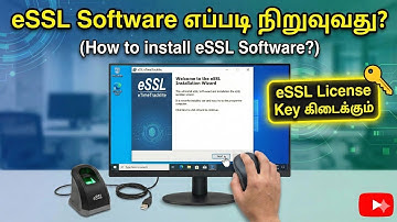 essl biometric attendance system installation & Configuration in Tamil | eTimeTrackLite Error  #essl