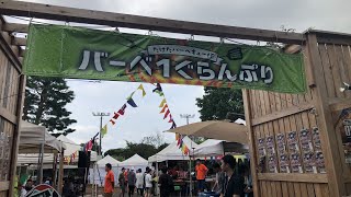 たけだバーベキュー杯バーベ1ぐらんぷり2019in昭和の森ガーデンcafe&BBQ