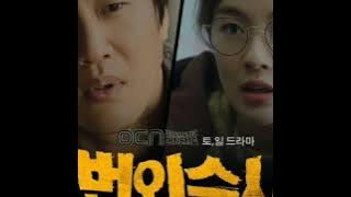 Hanarumi (하나루미)-Run in(Team Bulldog Off-Duty Investigation OST )