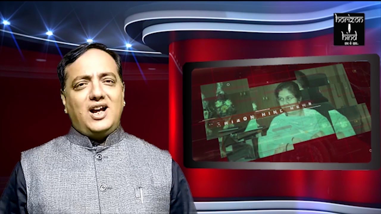 HORIZON HIND NEWS - HEADLINES 19 JAN 2019