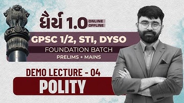 ધૈર્ય 1.0 | POLITY | DEMO - LEC - 04 | GPSC Class 1-2 & STI, Dy. So Foundation Live Batch