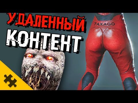 Видео: ЧТО УДАЛИЛИ ИЗ RESIDENT EVIL 2? - Эльза Уокер, УДАЛЕННЫЙ СЮЖЕТ.  Вырезанный контент