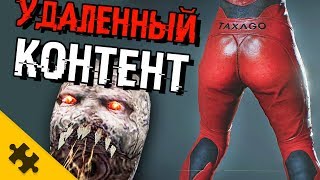 видео: ЧТО УДАЛИЛИ ИЗ RESIDENT EVIL 2? - Эльза Уокер, УДАЛЕННЫЙ СЮЖЕТ.  Вырезанный контент картинка: ЧТО УДАЛИЛИ ИЗ RESIDENT EVIL 2? - Эльза Уокер, УДАЛЕННЫЙ СЮЖЕТ.  Вырезанный контент