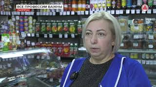 В Лангепасе не хватает продавцов 17-04-2024