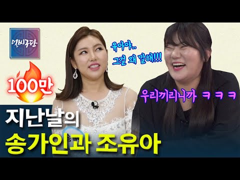 송가인 화류춘몽