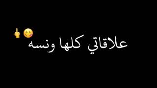 حالات واتس اب قصف جبهاتستوريات انستا اغاني عراقيه 2020 بدون حقوق قصف جبهات نار  ستوريات قصف