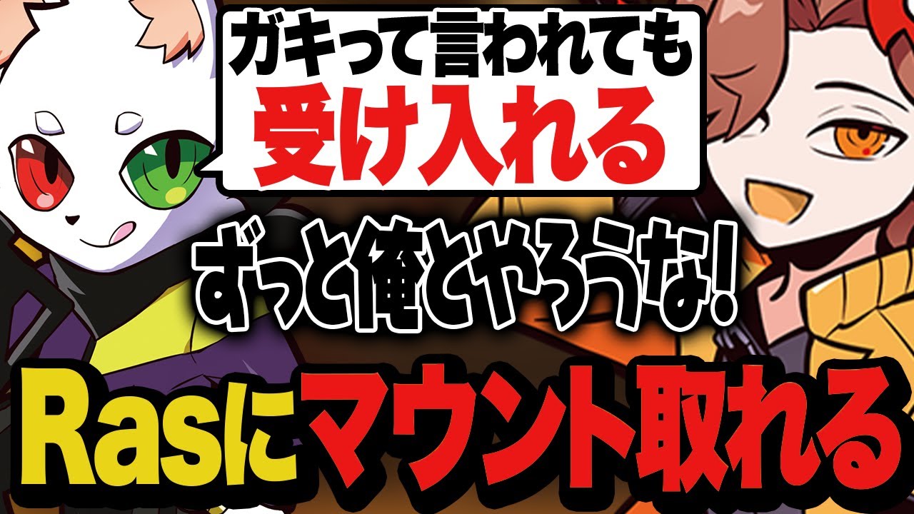 唯一Rasにマウントが取れるゲーム【Escape from Tarkov/タルコフ】