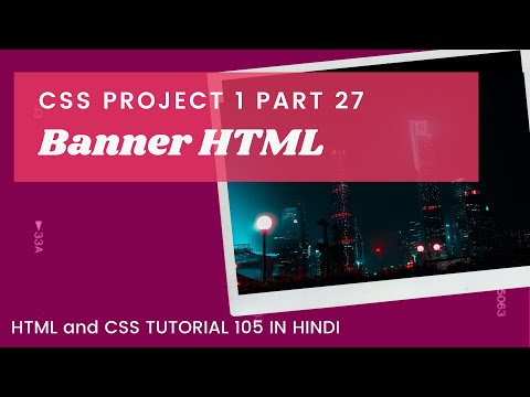 CSSP1 #27 Banner HTML (HTML & CSS Tutorial In Hindi 105)
