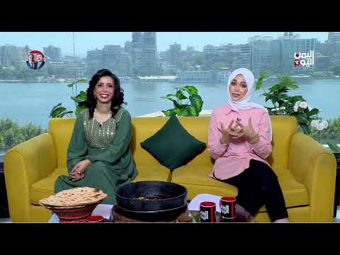 الفحسة اليمنية: طبق تراثي ونكهة أصيلة