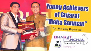 Young Achievers of Gujarat 