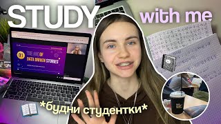 STUDY WITH ME: учись со мной, мотивация | Marina Vorontsova