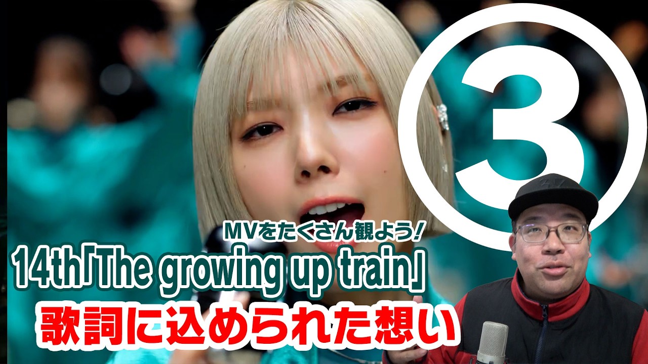 Sakurazaka46] Let's watch a lot of the MV for the 14th song 