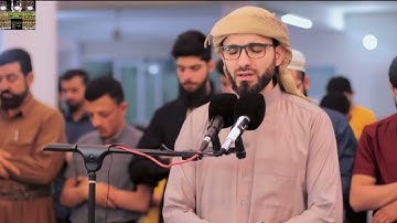 سورة الطور كاملة-بأداء جميل- عبيدة موفق