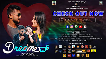 DREAM LOVE || FULL ALBUM SONG ||ARAVIND HEGDE || DEEKSHA KOTTARY || R.K MULKI | RAKSHITH SARIPALLA |