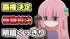 アニメマンガ名探偵すやまたくじ