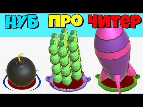 ЭВОЛЮЦИЯ ОРУЖИЯ МАКСИМАЛЬНЫЙ УРОВЕНЬ! Attack Hole