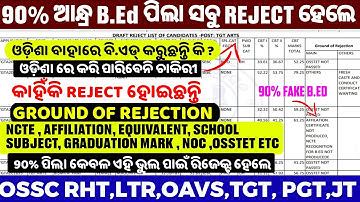 Causes of Rejection for Out-of-State B.Ed. Candidates in Document Verification  #AndhraBEd in Odisha