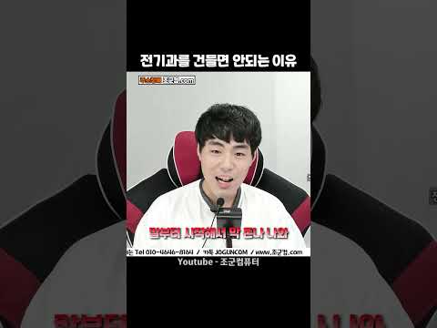 <strong>경찰한테</strong> 가방검사 받은 썰