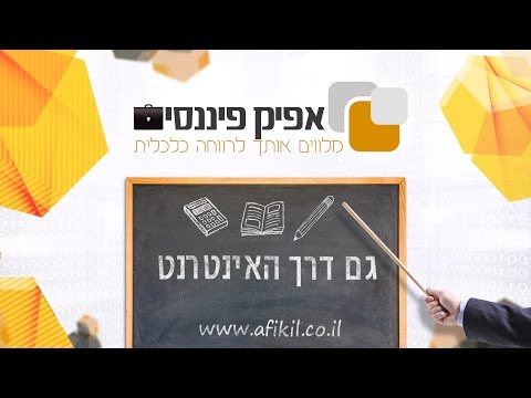 סרטון הדרכה על תוכנת netdania למסחר במט"ח.
