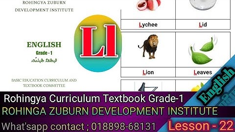 Lesson 22 Ll 6 Picture Words Class 1 English In Rohingya