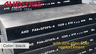 Nylon Polyamide Glass Fiber Plate PA6 GF Sheet