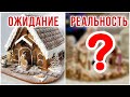 Что то пошло не так... VLOGMAS #4 🎄