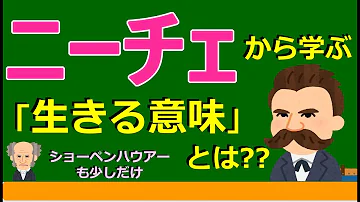 高校生 西洋思想 2 高校生 西洋思想 2