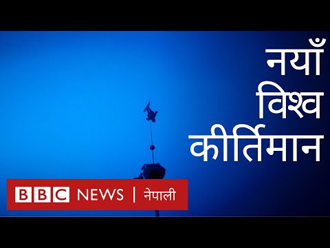 फ्रीडाइभिङमा एकै श्वासमा ११४ मिटर गहिरोमा पुगेर नयाँ विश्व कीर्तिमान