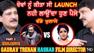 PART 2 | ਵੱਡੇ ਖੁਲਾਸੇ | Hashar film director Gaurav Trehan | Sattie | Satrang Celebrity | EXCLUSIVE