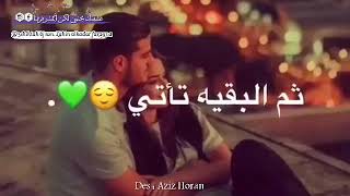 ( جديد )مو وشم اسمج عل جسم 😍😘دكيت اسمج ب النبض/)حالات وتساب (حصريا)