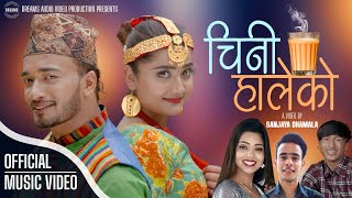 Chini Haleko | Shanti Shree Pariyar | Sunil Nepali | Sudhir Shrestha | Usha Upreti | Dohori Song |