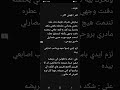 نغزات محرمه الجزء الثاني البارت 18