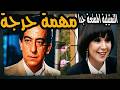 التمثيلية المثيرة الممتعة جدا مهمة حرجة احمد راتب ومي عبد النبي