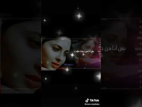 اللي يشوفني يقول مبسوط