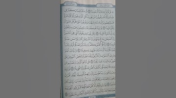 @اية مباركة من سورة( الإسراء) اخي الفاضل تفكر بها