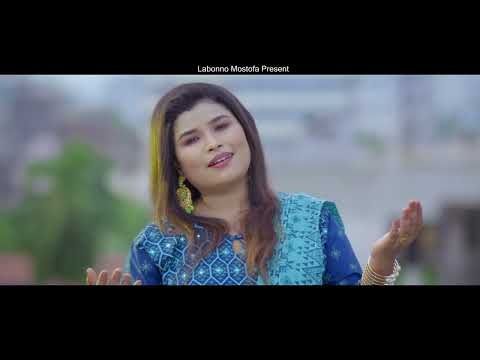 কেন বন্ধু বারে বারে II গান টি শুনলে মনটা জুড়িয়ে যাবে II Labonno Mostofa II Tik Tok Viral Song II