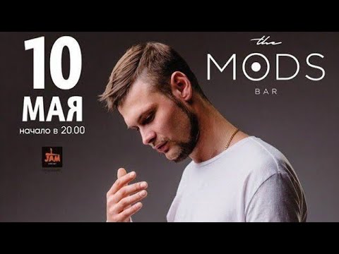 Зомб - #ДелаемФлекс [LIVE]