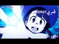 قمري Lunar أغنية هيروشي AMV الرائعة عن جمال الليل وقمره Hiroshi Iroka Subtitled 