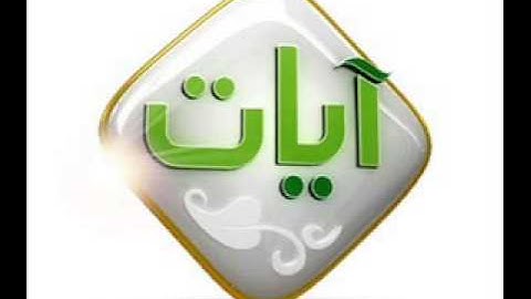 آخر سورة الأنبياء ماتعة للشيخ ناصر القطامى