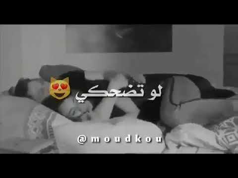 حالات واتس اب حب 2020 حضنك دفا