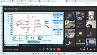 1110525國語課