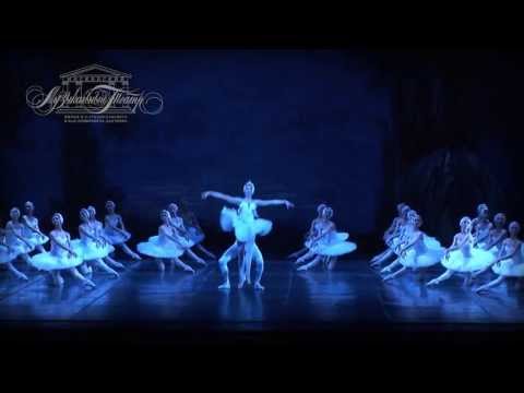 Лебединое озеро/Swan lake