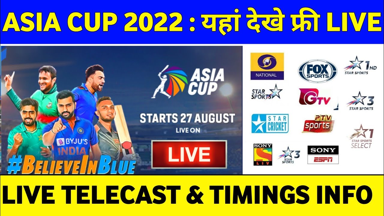 Asia Cup 2022 Live Telecast and Timings Asia Cup 2022 Live Details Asia Cup Live Kaise Dekhe