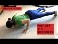 How to do push ups at home for beginners  how to do a push up  push up kaise kare