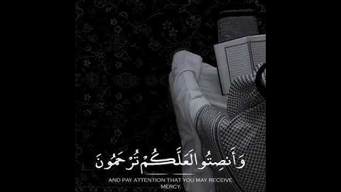 اللهم اجعل القرآن الكريم ربيع قلوبنا ونور صدورنا وجلاء أحزاننا