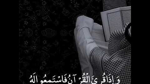 اللهم اجعل القرآن الكريم ربيع قلوبنا ونور صدورنا وجلاء أحزاننا